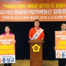 청산 캠프 이미지