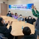 무안교육지원청 이미지