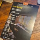 중랑중학교 | [중화동 카페] 오구커피 - 고즈넉한 분위기에 책 읽기 좋은 분좋카 내돈내산 후기