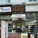 뚜레쥬르죽곡점 네이버블로그