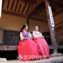 (사)순흥초군농악보존회 | 새옷 갈아입는’ 영주 선비촌으로 오세요