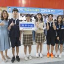 두루중학교 이미지