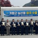 주식회사 농가 이미지