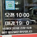 홍천떡볶이 | (강원도/홍천군) 6년이 지나도 생각나는 맛, 홍천떡볶이 방문 후기