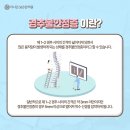 더나은365한의원 이미지