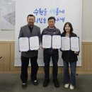 수원희망지역자활센터
