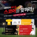 알파약국 | [약국리포좀비타민C] 하루틴 리포좀 비타민C 알파R 솔직 후기