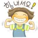 호반베르디움세탁소 이미지