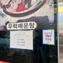 국일관횟집 이미지