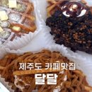 읍천리382제주점