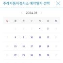 덕우자동차정비 네이버블로그