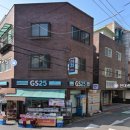 GS25 중곡역점 이미지