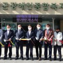 강진군 장애인복지관 이미지