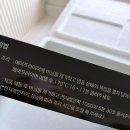 저녁간편식, 고기몽땅 바베큐 폭립 후기 바로 알려드려요