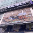 호디박스 이미지