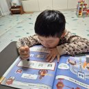 용사의집 | 4세 한글공부 시작 | 한글용사 아이야 2권까지 해본 후기