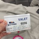 차병원 - 부천시 소사구 안곡로 205 | [임신 15주차] 일산 차병원 초진 후기 | 부혜연 교수님, 발렛 파킹 정보, 초진 비용