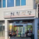 읍내동 동아아울렛 앞 네이버블로그