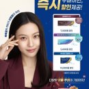 으뜸플러스안경 탄현점 이미지