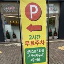 대한추어탕 | 광주 광산구 현지인 맛집 다순배기추어탕 점심 후기