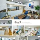 하남빌리브공인중개사사무소 이미지