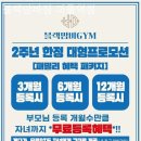 블랙맘바짐 이미지