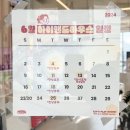 한신스포렉스 | 실내 반려동물동반가능 남포동카페 하이앤드하우스