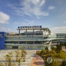 한국해양수산연수원 이미지