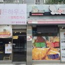 빅돈하우스동해 이미지