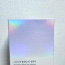 바디앤소울 | [알디프] 시그니처 블렌딩 티 샘플러-바디앤소울
