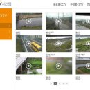 재난CCTV 이미지