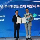 (주)피앤아이휴먼코리아 이미지