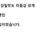 해왕횟집
