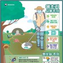 신우농자재