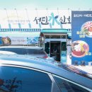 대한수산회 네이버블로그