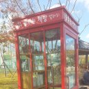 화봉공원 화장실 이미지