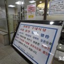 법원행정처구내식당