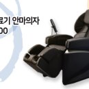 웰빙의료기 이미지