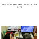 최근 대만의 65세 롤 프로게이머 할머니가 화제가 됨 이미지