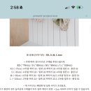 성화어린이집 | 프레젠트프로젝트 프프 고쟁이 6개 구매 후기