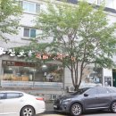 진포숯불돼지갈비 이미지