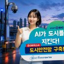 미소테크