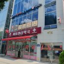 새문약국 이미지