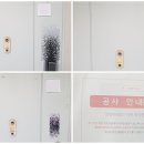 매화마을3단지 이미지