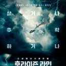 라인1차 이미지