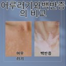 어우러기 - 연수구 | 어우러기