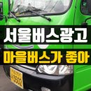 남영광고 이미지