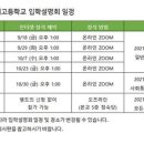 대일에너지