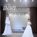엘아이컴퍼니 | W.05 대전 웨딩촬영드레스 셀렉 _ 웨딩컴퍼니엘 클라라드레스