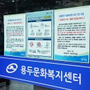 동대문구 문화회관 이미지